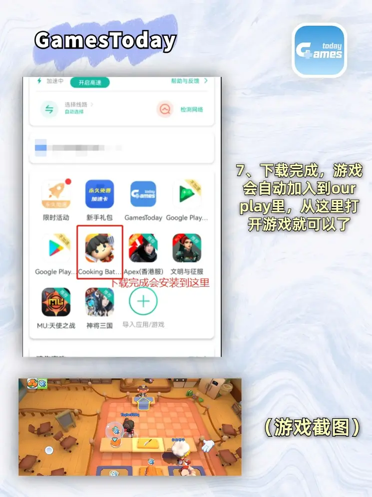 万象城注册会员截图3