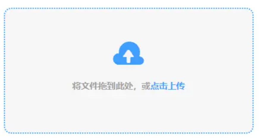 万象城注册会员使用讲解 - 添加文件